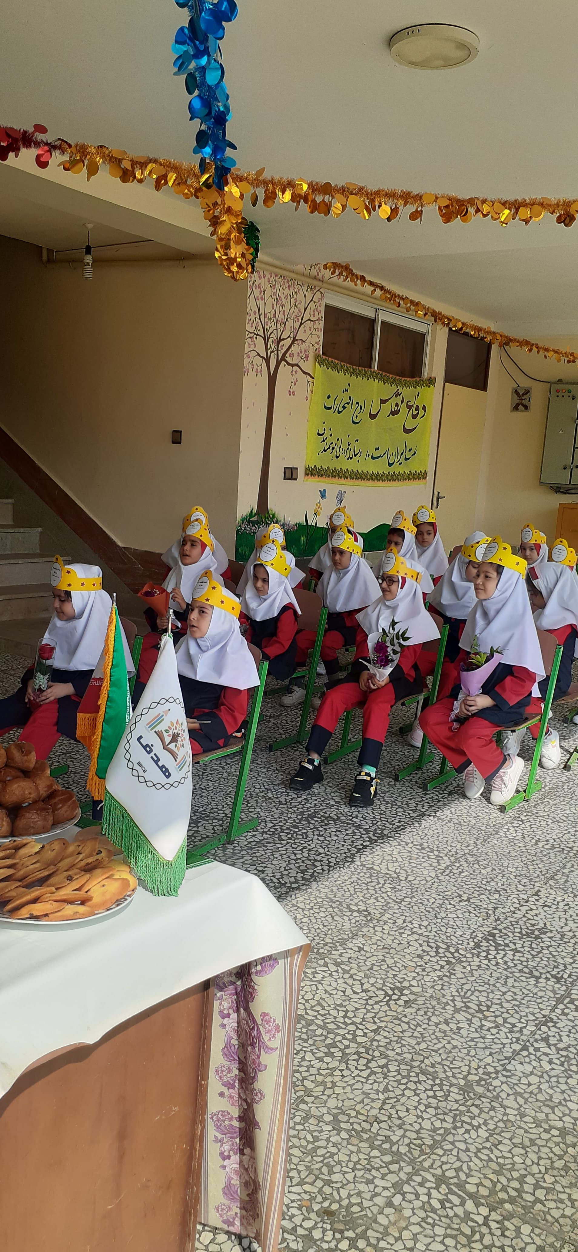 جشن شکوفه ها و غنچه ها  دبستان هدف سال تحصیلی 1402-1401