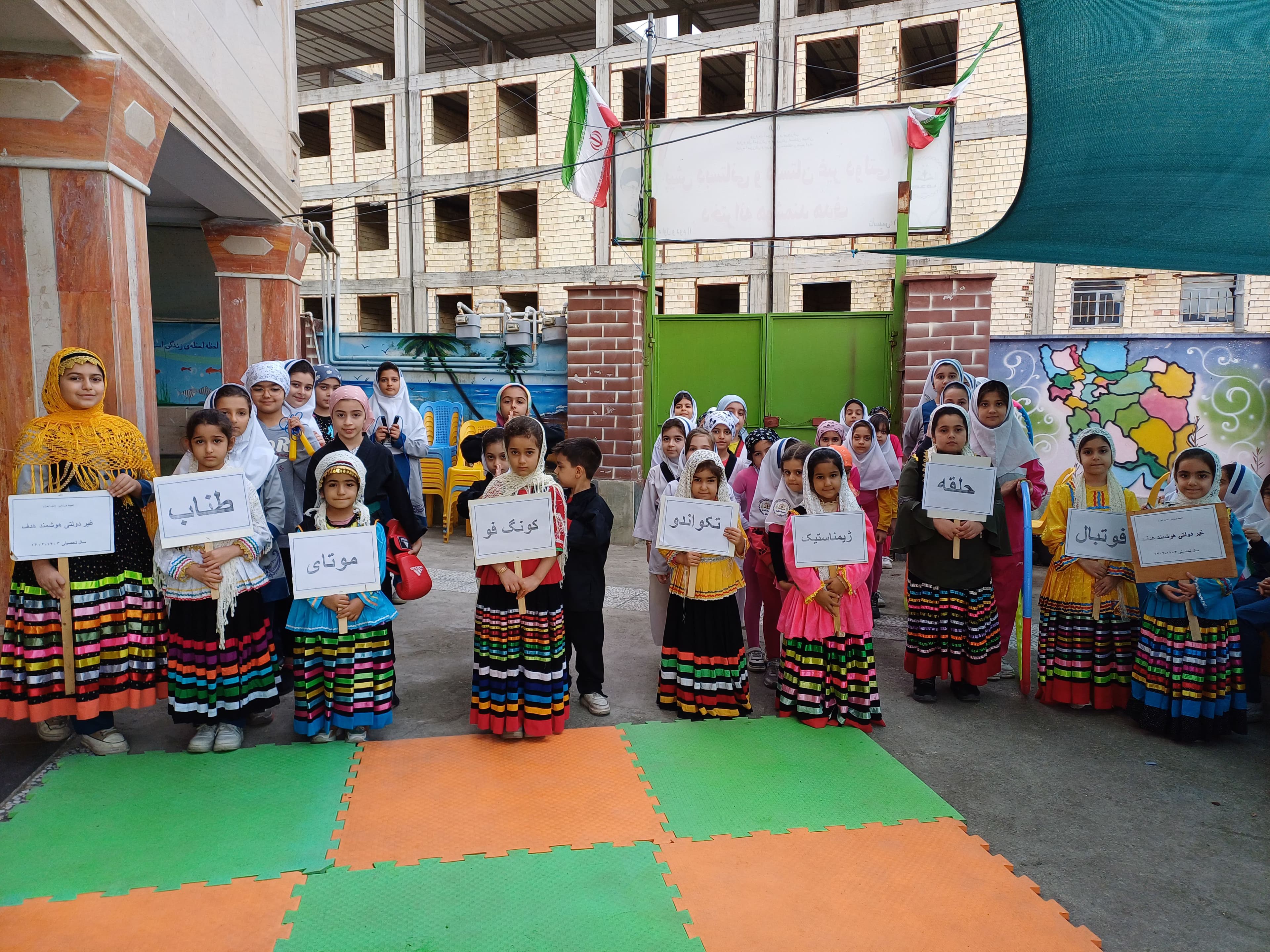 المپیاد درون مدرسه ای